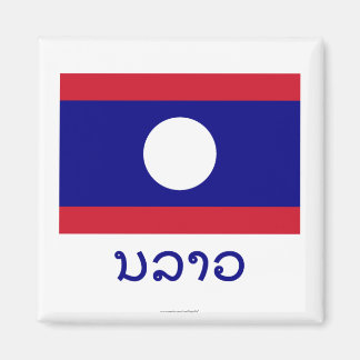 Laos Flag with Name in Lao Magnet