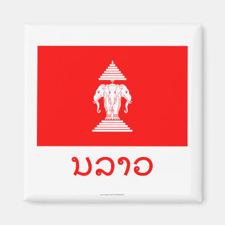 Laos Flag with Name in Laotian (1952-1975) Magnet