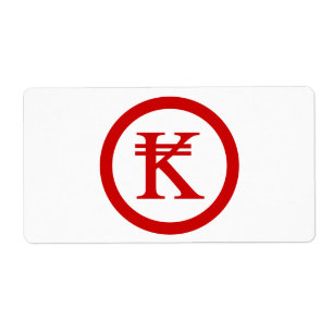 Laos Kip Lao / Laotian Money Sign