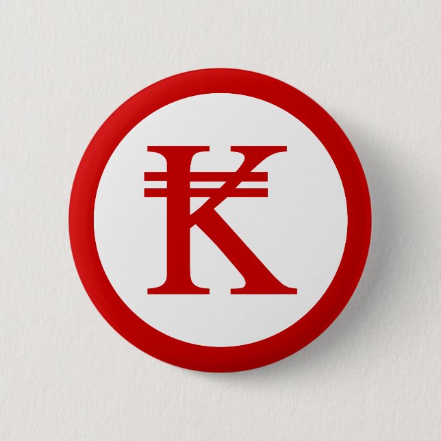 Laos Kip Lao / Laotian Money Sign 6 Cm Round Badge (Front)