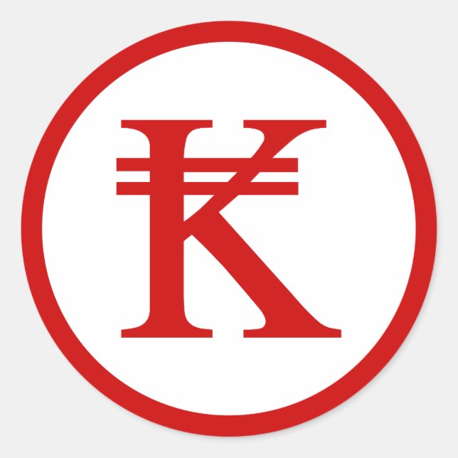 Laos Kip Lao / Laotian Money Sign Classic Round Sticker (Front)