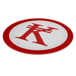 Laos Kip Lao / Laotian Money Sign Cutting Board