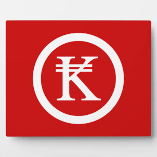 Laos Kip Lao / Laotian Money Sign Plaque