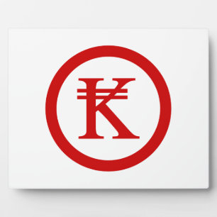 Laos Kip Lao / Laotian Money Sign Plaque