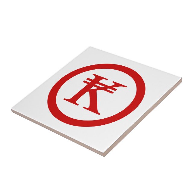 Laos Kip Lao / Laotian Money Sign Tile (Side)