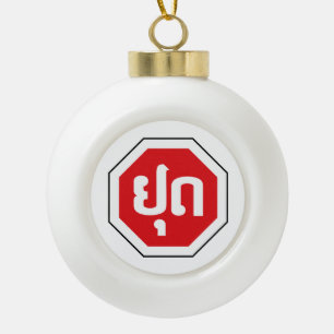 Laos Traffic STOP Sign ⚠ YOOT in Laotian Language Ceramic Ball Christmas Ornament