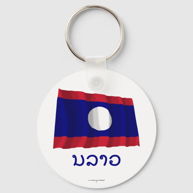 Laos Waving Flag with Name in Lao Key Ring (Front)
