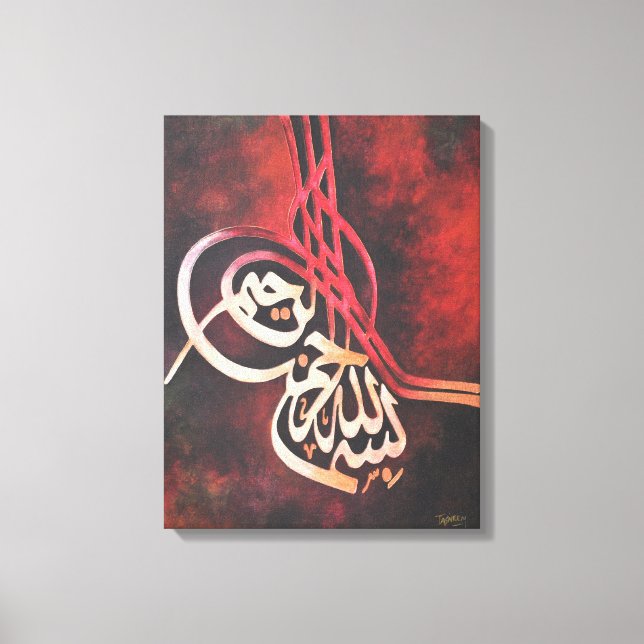 LARGE 16X20 BISMILLAH - Original Islamic Art!!! Canvas Print (Front)