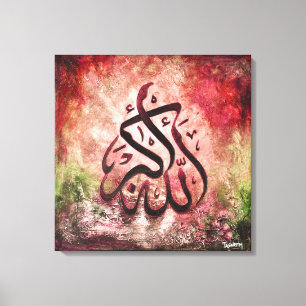 LARGE 24x24 CANVAS - ALLAH-U-AKBAR Islamic Art! Print
