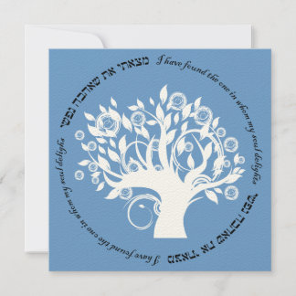 Larger tree invitation