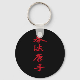 Last Day Of Chemo Breast Cancer Awareness Radiatio Key Ring