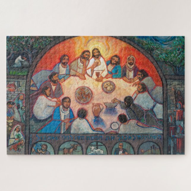 Last Supper Biblical Story Puzzle (Horizontal)