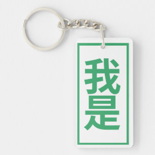 latest house designs  key ring