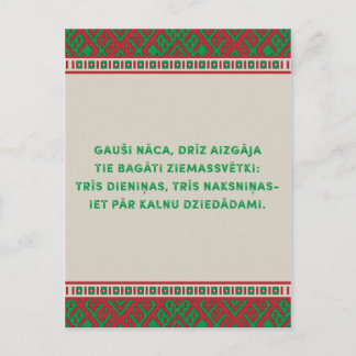 Latvian Christmas Folk Song Latviesu Tautasdziesma Holiday Postcard