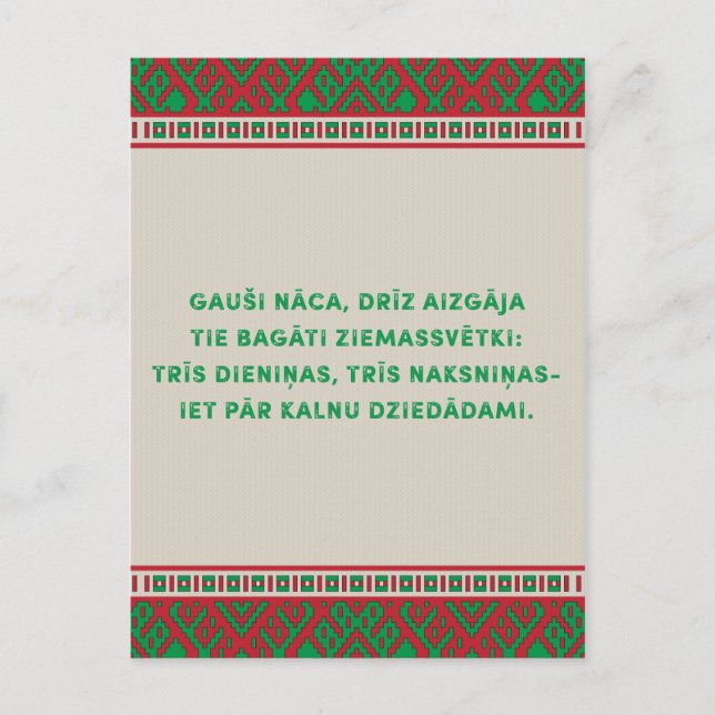 Latvian Christmas Folk Song Latviesu Tautasdziesma Holiday Postcard (Front)