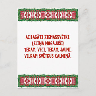 Latvian Christmas FolkSong Latviesu Tautasdziesma Holiday Postcard