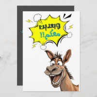 Laugh Out Loud with Chuck the Donkey