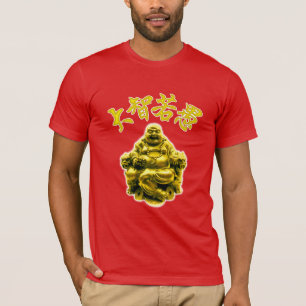 Laughing Buddha - "Wise Men Look Like Fools" T-Shirt