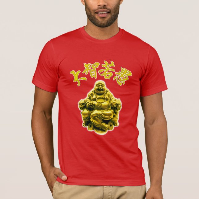 Laughing Buddha - "Wise Men Look Like Fools" T-Shirt (Front)
