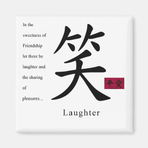 Laughter 1 magnet