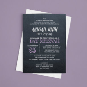 Lavender Chalkboard Hebrew Name Bat Mitzvah Invitation