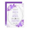 Lavender Purple Floral Modern Silver Frame Wedding