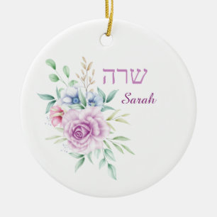 Lavender Purple Roses Name in English and Hebrew Ceramic Tree Decoration