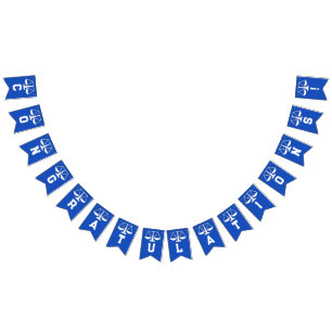 Law School Graduation Bunting