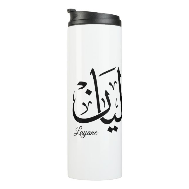 Layan – Arabic Thuluth Calligraphy Name ArtT-Shir Thermal Tumbler (Rotated Right)