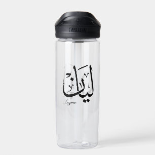 Layan – Arabic Thuluth Calligraphy Name ArtT-Shir Water Bottle