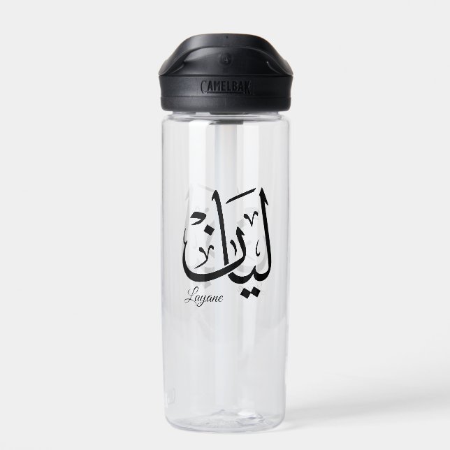Layan – Arabic Thuluth Calligraphy Name ArtT-Shir Water Bottle (Back)