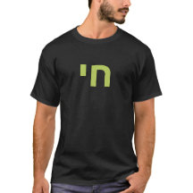 L'Chai! T-Shirt