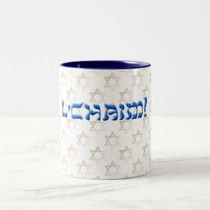 L'Chaim Two-Tone Coffee Mug