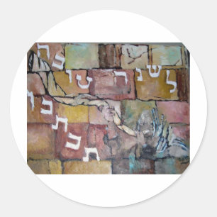 Le´Shanah Tovah Classic Round Sticker