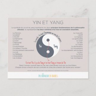 Le Yin et le Yang Postcard