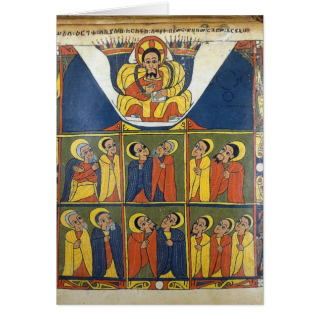 Leaf from Gunda Gunde Gospels (Front)