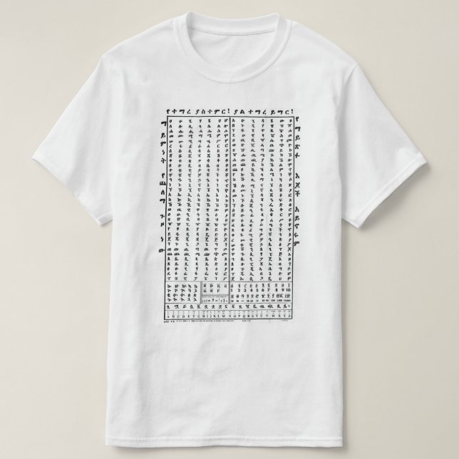 Learn Amharic AlphaBet Classic T-Shirt (Design Front)