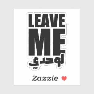 Leave Me Alone in Arabic Funny