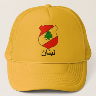 Lebanese Coat of Arms Ballcap Trucker Hat