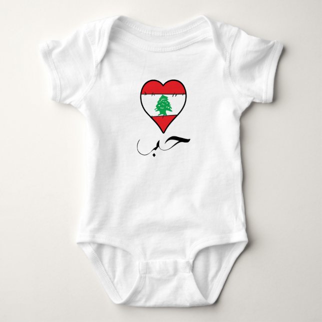 Lebanese Flag Heart Arabic Calligraphy "Love" Baby Bodysuit (Front)