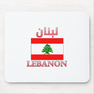 Lebanon Flag لبنان Arabic & English WordArt Cool Mouse Pad