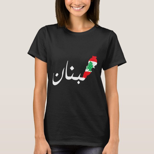 Lebanon Flag Map Arabic Beirut Lobnan Lebanese Leb T-Shirt (Front)