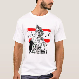 lebanon heritage logo T-Shirt