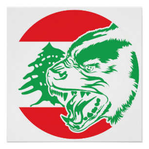 Lebanon Hyena Lebanese National Animal Flag Poster