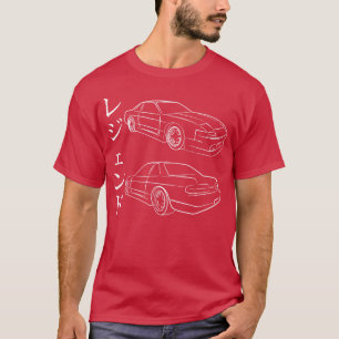 Legend S13 Coupe 240S funny T-Shirt