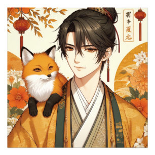 Legend Unleashed: The Fox Warrior Photo Print