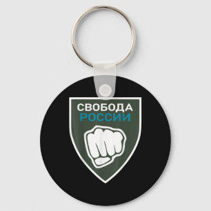 Legion Freedom For Russia Anti-war Flag Russian Pr Key Ring