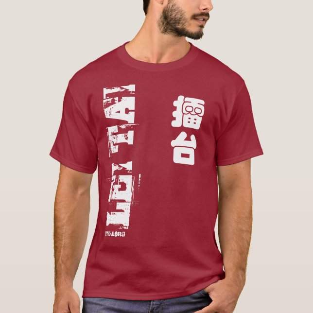 Lei Tai T-shirt (Front)