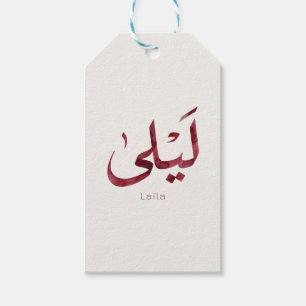 Leila Name in arabic Modern Arabic Calligraphy Gift Tags