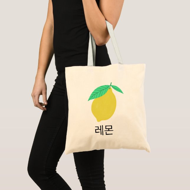 Lemon Korean Flash Cards Fruity Fun Food Art 레몬 Tote Bag (Front (Product))